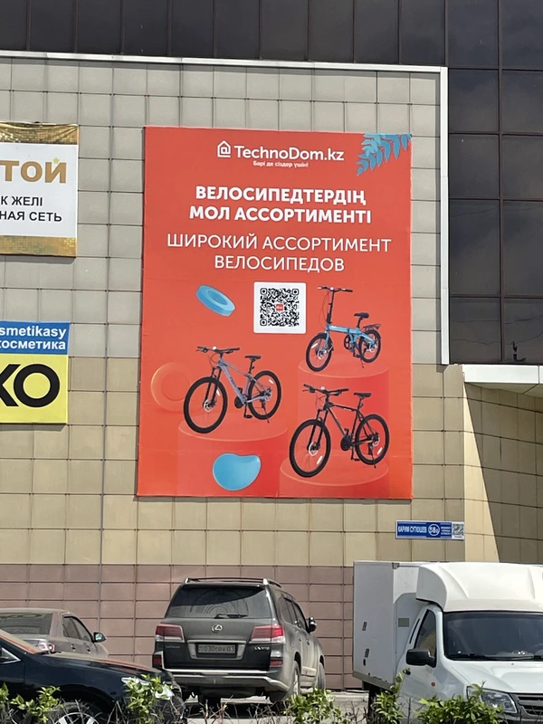 Баннер на металлическом каркасе TechnoDom